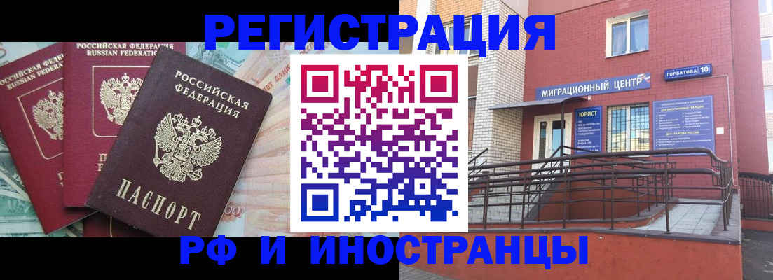 форма 3 в Слюдянке